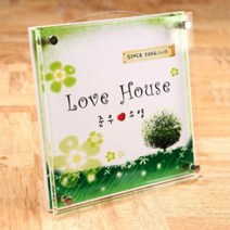[천삼백케이] [초록문패] 예쁜문패(大), B style