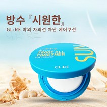 지엘리 트루프 올 투게더 선 쿠션 리필