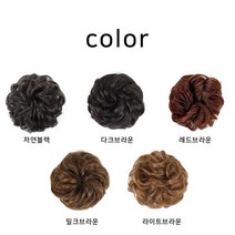 업스타일 만두머리 댕고머리 여름가발 여성 똥머리, 레드브라운, 1개