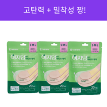 대웅 이지덤밴드 액티브케어 혼합형 20매 고탄력밴드, 혼합형 20매 5개
