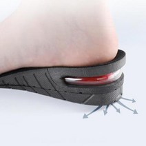 에어 깔창 키높이 반깔창 속굽 쿠션 3cm 4.5cm 6cm