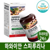 스피루리나 하와이안 엽록소 클로로필 스피리루나 콜레스테롤 항산화 피부 개선제 영영제 가루 피코시아닌 캡슐, 2박스, 하와이안스피루리나