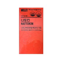 웰릿 나토킨 750mg x 30캡슐(1개월분) 혈행건강 나토균배양분말, 1개, 30정, 30개