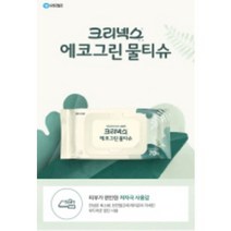 [신속배송] 크리넥스 에코그린 물티슈 70매 4개입, 6개