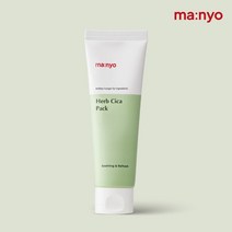 마녀공장 허브 시카 팩 75ml