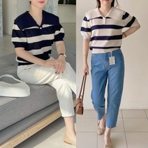 애프터글로우 빅카라 단가라 니트 봄 여름 레이온 린넨 아이보리 네이비 2color