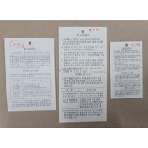 <동신라벨> 행택 품질보증서 무지행택 100개” class=”wr-img”></a></div>
</p></div>
</p></div>
</p></div>
<div class=