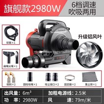 이동식 산업용 집진기 목공용 먼지 흡입기 CG-250, 플래그십 2980W 3m 튜브[메탈 알루미늄