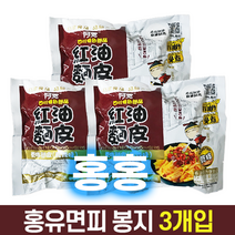 홍홍 중국식품 홍유면피 홍유비빔면 봉지 중국라면, 3개