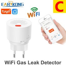 가스 누설 감지기 누출 측정기 탐지기 휴대용 경보기 캠핑용 가정용 WIFI 가스 감지기 가연성 가정용 스마트 가스 경보 센서 2020 새로운 Wifi 홈 경보 시스템 Tuyasma, 1-와이파이 가스 감지기