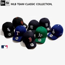 뉴에라 940 MLB 팀 클래식 볼캡 모음 10975804 10975815 10975835