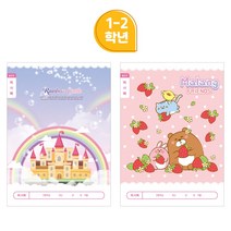 800 초등 1-2학년 독서록 여아용 11586 IB, 색상/디자인랜덤