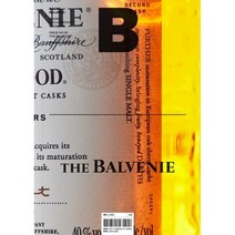 매거진 B : No.93 발베니 The Balvenie 영문판, 비미디어컴퍼니 주식회사