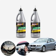 BMW 316i E90 05~11 318d 320d 320i 320i 320xd 325i 325i 325xi 330d 330d 330i 330xd 335i 335i 맥원 합성기어오일 대후오일 디퍼런셜오일 946ml KPT-199 cs06005, 75W90