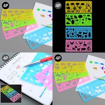 히뚜상점 4P 사물 모형자 운영자 1미터철자 제도용구 1미터쇠자 ㄱ자자 50센티자 운형자 45도자 30센티자