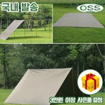 암막코팅 타프겸 방수포