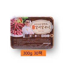뼈없는 갈비살 수제 갈비살 양념 구이 국내산 소갈비살 100% 수작업 천연원육재료 300g 10팩, 3