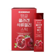 젤리 세트 개월분 석류콜라겐, 단일