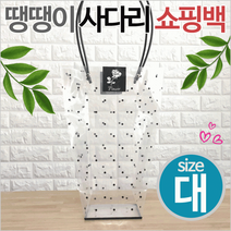 쇼핑백쇼핑백/쇼핑백/사다리/꽃쇼핑백/화분쇼핑백/쇼핑백/비닐쇼핑백/인쇄가능, 땡땡이사다리쇼핑백(소)