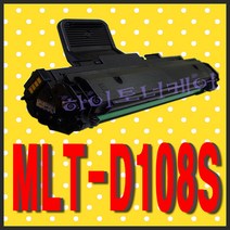MLT-D108S 삼성재생토너ML-1640N ML-1642K 폐토너반납, 맞교환 없슴