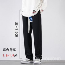 키큰 남자바지 팬츠 슬랙스 밴딩 바지 남성 기장 120cm