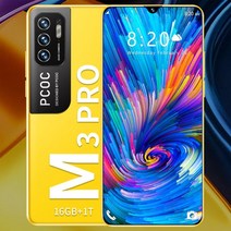 노트북 m3 pro 블루투스 금어초 안 드 로이드 10 코어 16mp + 32mp 카메라 듀얼 sim 5g 6.7inch 글로벌 버전 6800mah 16gb 1tb 태블릿, 12GB 512GB, 노란색, 에게