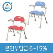 노인복지용구 요양인정번호필수 등받이 접이식목욕의자 목욕보조용 IU공통 (블루)(레드), 블루, 일반수급자15