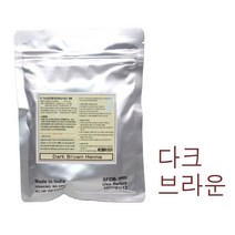은색봉투포장~ 색상[다크브라운] 플로라 실크 헤나 파우더 염색약 100g, 다크브라운