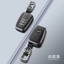 열쇠고리 도요타 뉴 캠리 키홀더 아시아의 용 카드 롤라 RAV4 영방 레이링 한란다 4230203816, 도요타 A타입 3건 동감 블랙 _차량