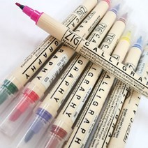 전문가 캘리그라피 켈라그라피 칼라 수성 12색