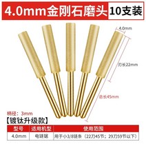 체인톱연삭기 체인톱날 체인톱 엔진톱 연마기 그라인더 체인 톱 전기 파일 전기 톱 체인, 2-전기톱 체인 파일 - 4.0mm 체인 에머리 그라