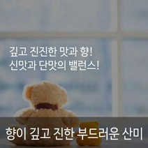 888-5 탄자니아AA500g, 상세페이지 참조, 상세페이지 참조