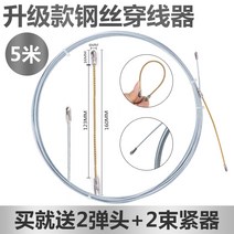 원터치모기장 실꿰는도구 전기기술 철사 파이프 소켓 선기기 전선 랜케이블 광학섬유 실홈 줄당김 기계, T08-2탄알 2묶음 조임기