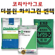 [비료컴퍼니] 코리아아그로 더블윈 하이그린 엔텍퍼펙트 비료 텃밭 주말농장 밑비료 밑거름 추비 기비 독일 수입 원예비료 화분 나무 화초 고추 배추 마늘 양파 정식전 살포 복합비료, 하이그린5kg