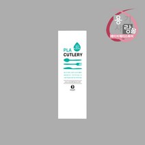 수저집 PLA 수저 포장지 25.6cm 화이트 1125개