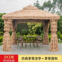 튼튼한 야외바베큐장 파라고 팔각정 정자 원두막, 3x3 미모초정+모거적