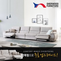 [쉐우드가구] [무료업그레이드]로하스 6인용 벨기에TERMOLST 초극세사 패브릭 전동 리, 색상:스노우