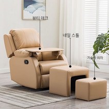 1인용리클라이너 1인용 소파베드 전동 가죽 수동 스툴 쇼파 천연면피 의자 패브릭 소파, C. 수동 리클라이닝
