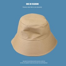 선홈통 물홈통 품질 남자 솔리드 양동이 통기성 코 튼 와이드 브림 선 스크린 Windproof 낚시 어 부 태양 W, 05 Light Tan_01 56-58cm