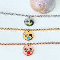 황금률 댕냥이 꽃 큐빅 목걸이, 빨강, S, 로즈골드
