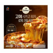 CJ더마켓 냉동 식품 아침 간식 저녁 메뉴 홈파티 집들이 음식 밀키트 고메 로제크림치킨 시카고피자 고르곤졸라 치킨 치즈 스파게티 화덕 콤비네이션 400G 2개, 13세트
