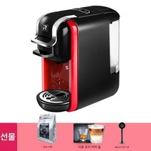 캡슐 커피 머신 전자동 소형 홈카페 사무실 갬성, 스탠다드 레드