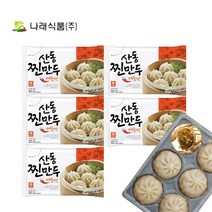 [다만세푸드] 나래식품 산동 매운 찐만두 180g x 5 (5팩) / 포자만두 매운맛