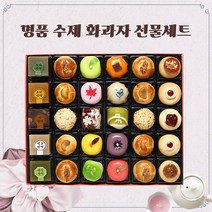 보나리빙 명품 화과자 선물세트 전통 수제 고급 화 과자 선물 세트 상견례 감사 선물, 4. 특선세트 4호