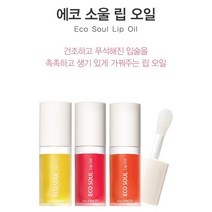 [더샘]에코 소울 립 오일[뉴코아울산성남점], 3.자몽자몽(건강한 자몽 오일)