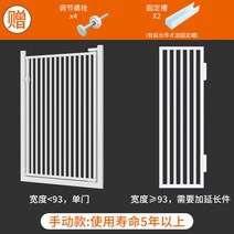 애완동물 울타리 안전문 견문 애견 고양이 방묘문 베란다 펫도어, J 높이120cm_manual_spot