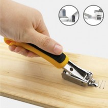 타카심 제거 공구, 컬러_그레이