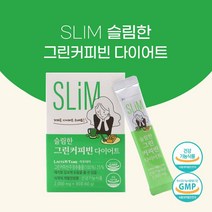 그린커피빈 다이어트 디카페인 그린 커피빈 추출물 호화탕국 서양 클로로겐산 생두 체지방 분말 가루 그린빈 폴리페놀 식약청 개별인정형 로스팅하지않은 생두, 1*개*