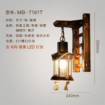 이자카야 조명 거실 감성 인테리어 일식 술집 오마카세, 7191T