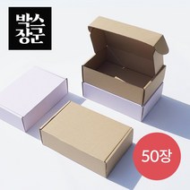 G형 조립박스 선물 고급 택배 상자, 박스색